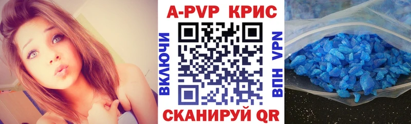 A-PVP мука МЕГА зеркало Усинск наркота