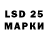LSD-25 экстази ecstasy Suzanne Begg