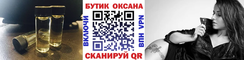 дарнет шоп  Усинск  Бутират 1.4BDO 