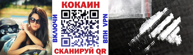 Кокаин 98% Усинск
