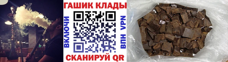 где можно купить наркотик  MEGA   Гашиш ice o lator  Усинск 