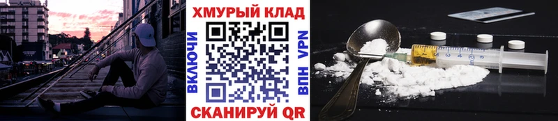 Героин VHQ  Усинск 