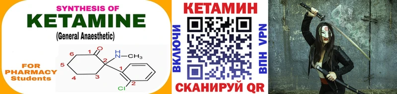 КЕТАМИН VHQ  hydra вход  Усинск  где можно купить наркотик 