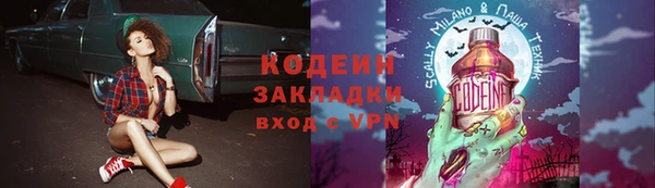 герыч Нязепетровск