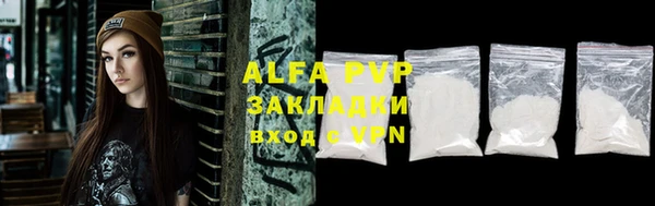 винт Алексеевка