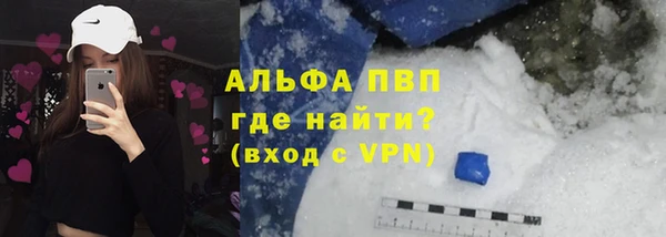 винт Алексеевка
