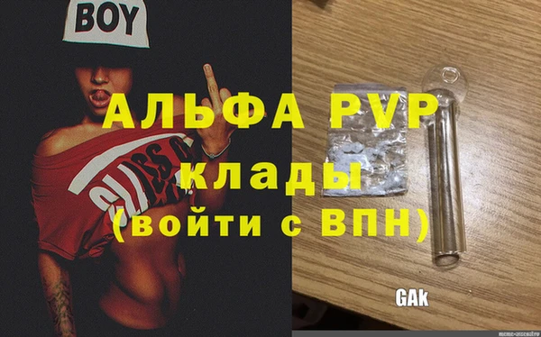 винт Алексеевка