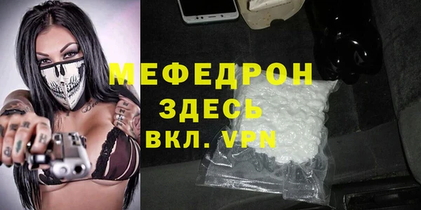 мефедрон VHQ Няндома