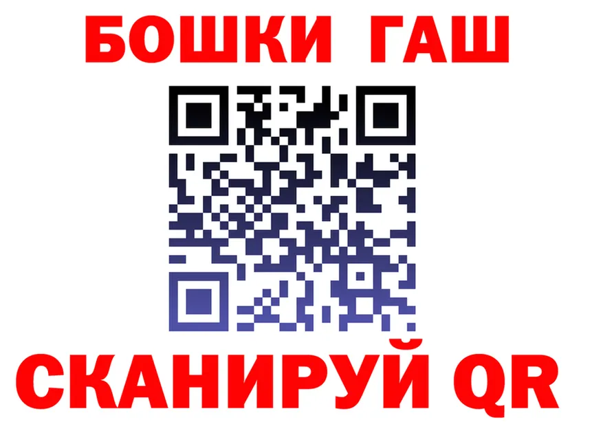 БУТИРАТ бутик tor shop кракен Усинск