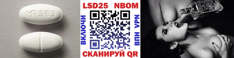LSD-25 экстази кислота  как найти   Усинск 