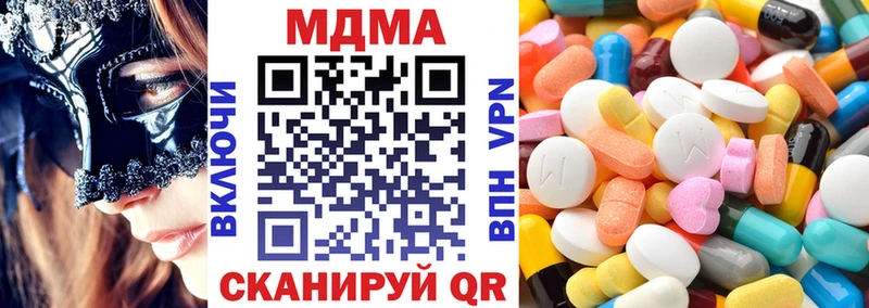 сколько стоит  Усинск  МДМА VHQ 