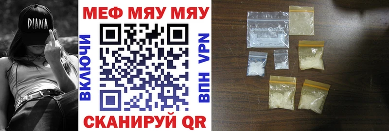 нарко площадка формула Усинск МЕФ mephedrone