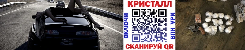 МЕТАМФЕТАМИН винт  сколько стоит  Усинск 