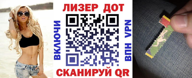 блэк спрут онион  Усинск  Наркотические марки 1,8мг 