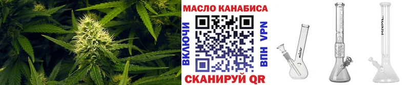 ТГК THC oil  Усинск 